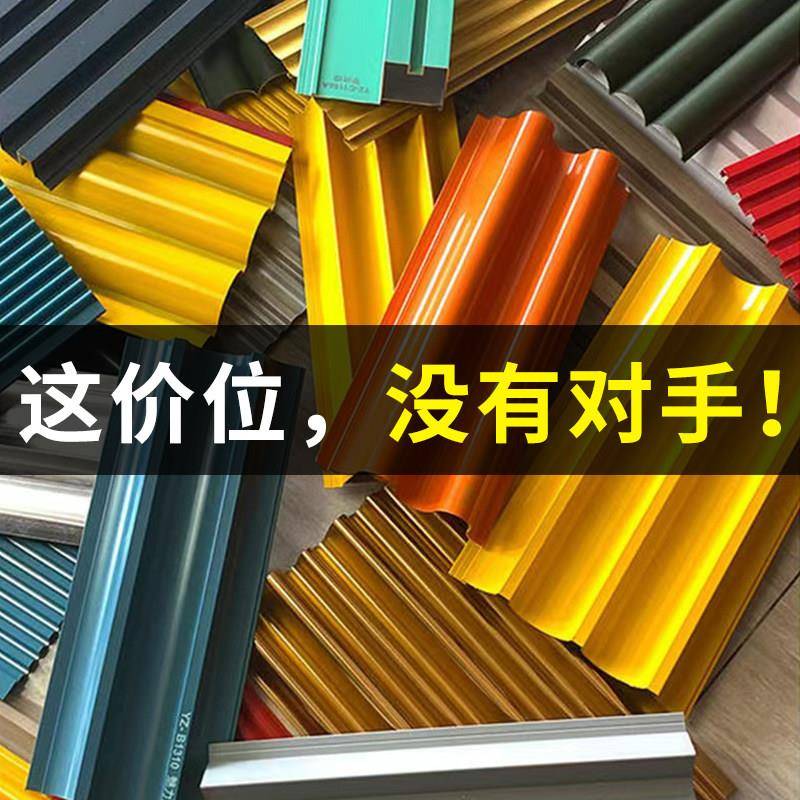 铝合金波浪板铝型材凹凸长城板半圆波浪板户外门头招牌装饰背景墙
