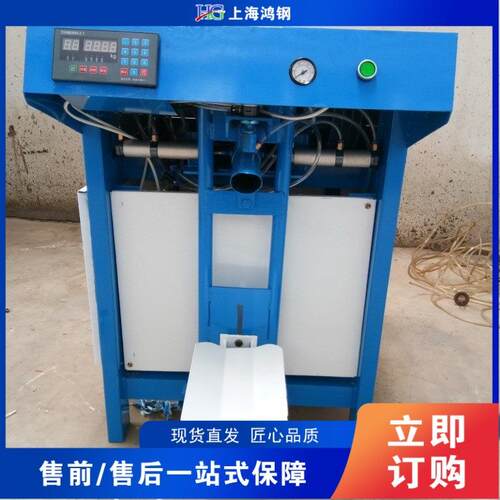 砂浆腻子水泥包装机 颗粒混合物料装袋机 称重计量粉末包装机