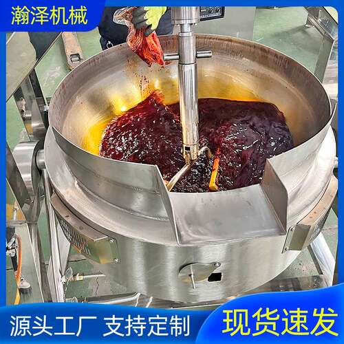 半自动行星炒锅小龙虾自动搅拌翻炒锅大型果酱辣椒油熬制搅拌设备