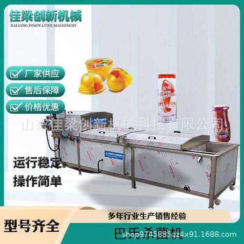 荣昌泡菜河粉米线杀菌设备巴氏杀菌机鸡爪果冻酸奶巴氏杀菌机