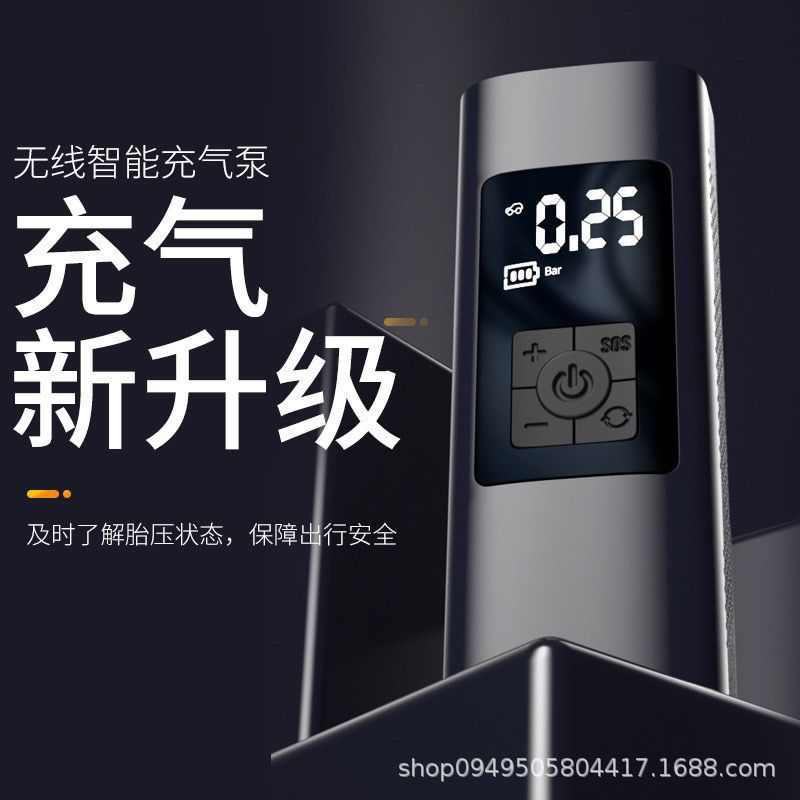 车载充气泵 大功率手持电动智能数显汽车无线打气泵 便携式打气筒