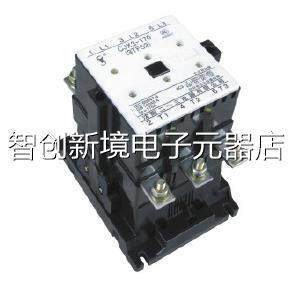 江苏辉 交流接能触器 HNC 3-100HNHC3-125 HNC3-150 NC3-180 220