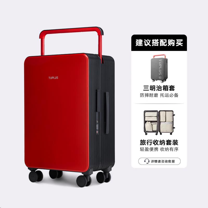 新款明2星同款|平衡 TUPLUS途加行李箱2中旅置宽拉杆箱0寸4寸行登