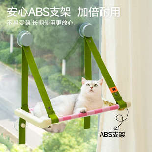 猫窝猫床阳台窗户玻璃猫咪吊床四季 喵乎汪也猫吊床悬挂式 通用猫窝