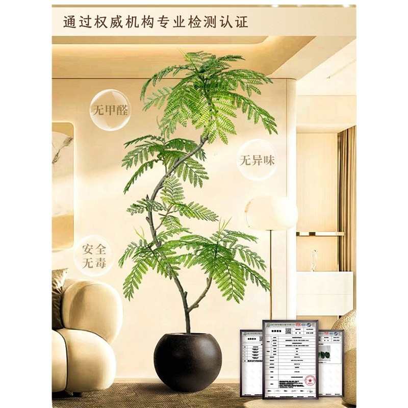 仿真绿植蓝花楹落地盆栽室内大型仿生植物摆件客厅轻奢装饰花假树