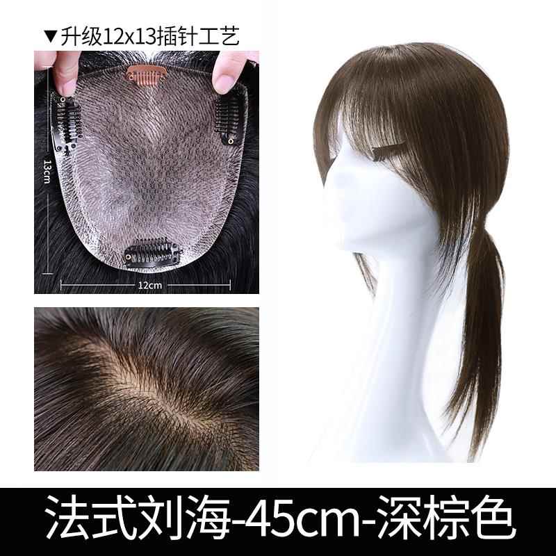 高档假发片女长发全隐形无痕一片发式真发真头顶补片发增量遮白发