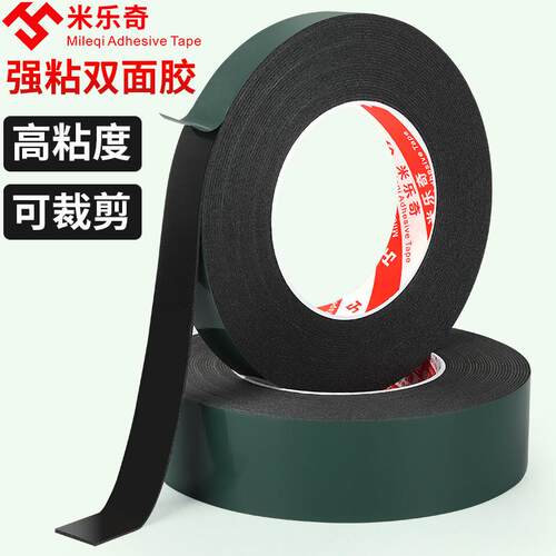 绿膜黑色泡棉双面胶带强力强粘电器五金维修耐高温海绵pe双面胶