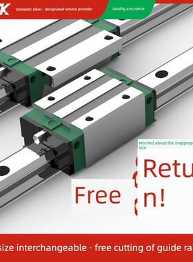 国产上银直线导轨滑块滑轨线轨HGH/HGW15 20 25230 35 45 55CA CC