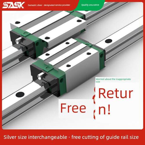 国产上银直线导轨滑块滑轨线轨HGH/HGW15 20 25230 35 45 55CA CC