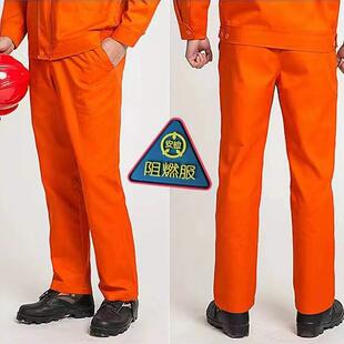 加厚春秋冬防阻燃工作服裤子防烫电焊铸造铁铝厂耐磨耐高温劳保裤