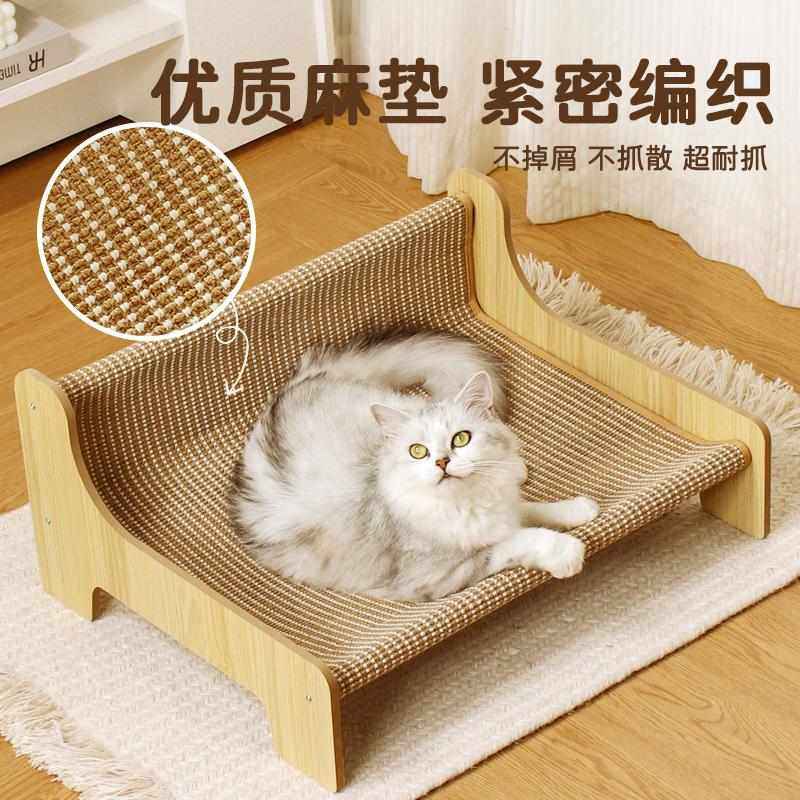 猫抓板猫窝一体耐磨不掉屑大号防抓猫床多功能猫爪板剑麻猫沙发,宠物/宠物食品及用品,猫抓板,淘宝优惠券,粉丝福利购,淘宝优惠卷