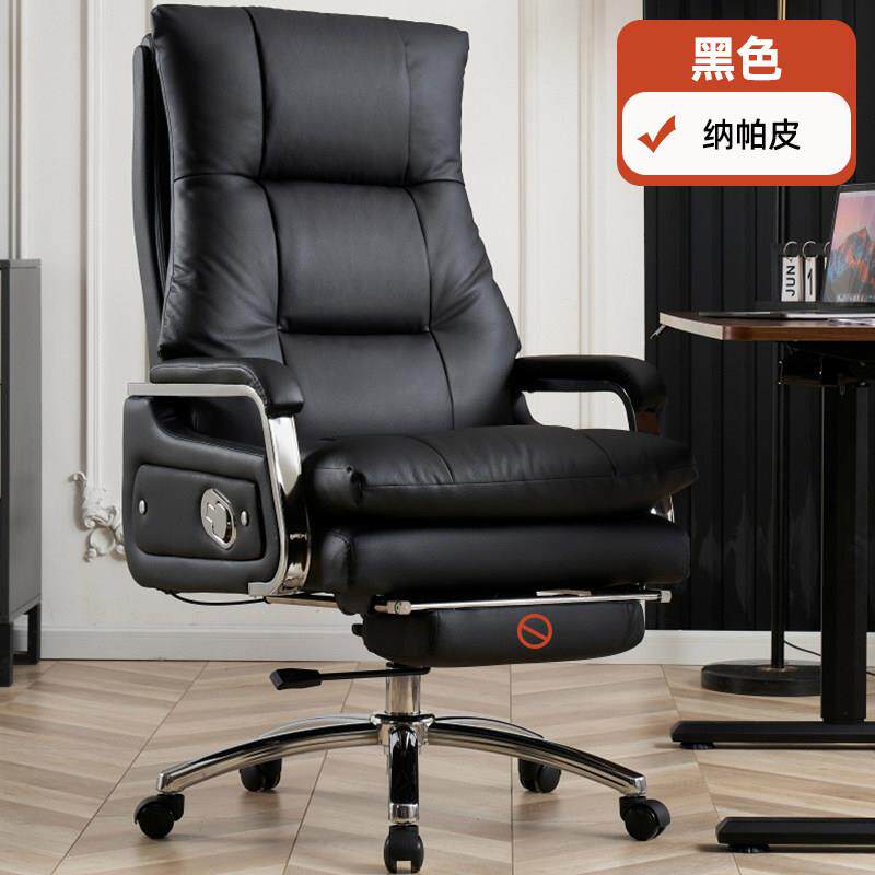 高档奢板椅真皮电脑椅家用舒适久休坐商务办公室椅子可躺轻午办老