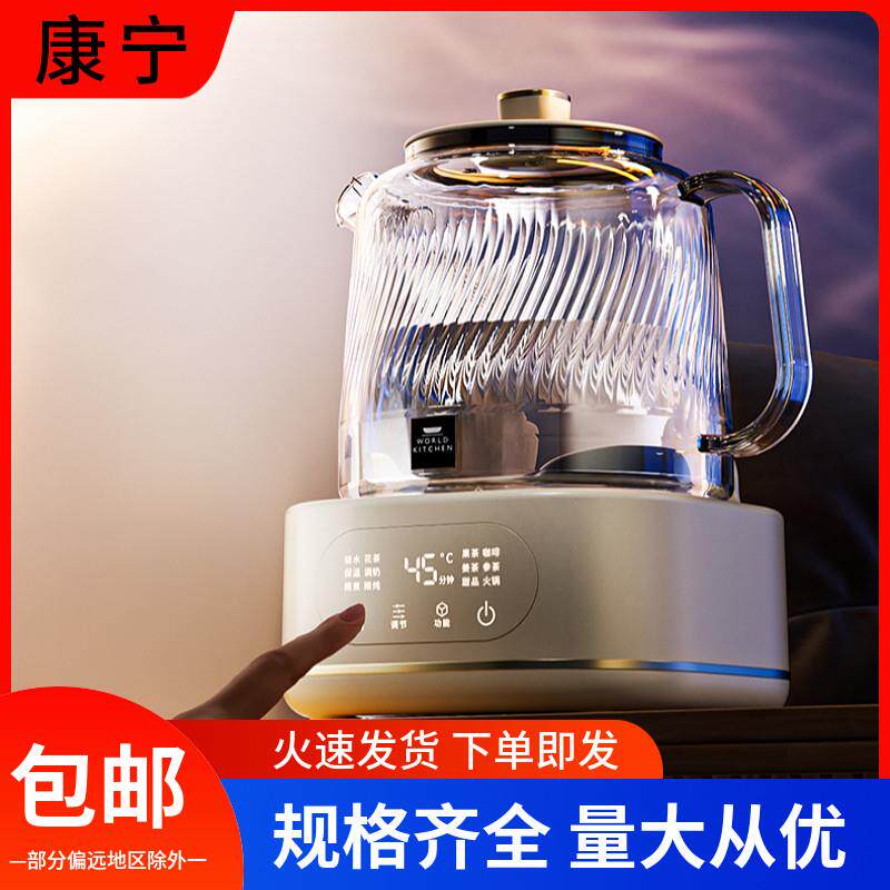 康宁二代全玻璃养生壶家用煮茶器多功能电热水壶新款办公室烧水壶图片