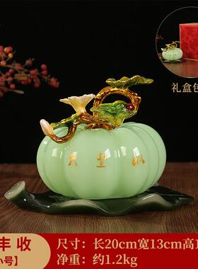 正品财饰富丰收南瓜件中式客厅玄关摆酒柜电视柜装新品乔迁新居礼