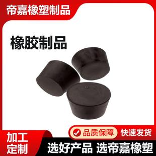 厂家螺牙圆管橡胶皮塞水管软塞铁管内塞玻璃瓶螺纹空心胶塞