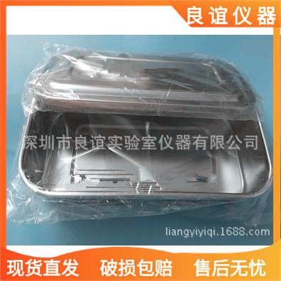 不锈钢消毒盘304,加厚无孔带盖消毒盒, 针灸针消毒饭盒