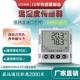 485温湿度感测器无线 线变送器记录仪高精度温湿度计工业用监测控