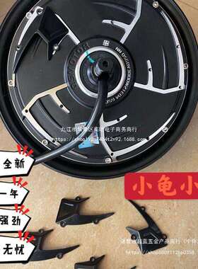 全顺电机10寸四代1500w2000w3000w4000w瓦片电机带风罩省电增强版