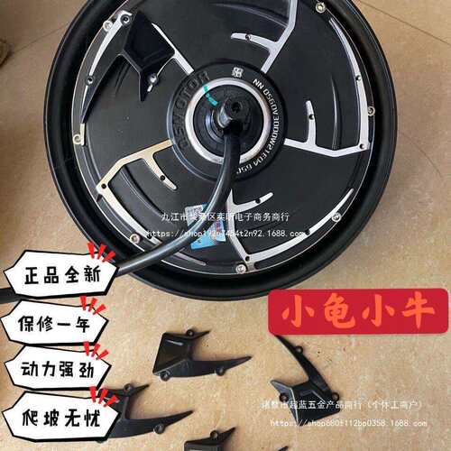 全顺电机10寸四代1500w2000w3000w4000w瓦片电机带风罩省电增强版