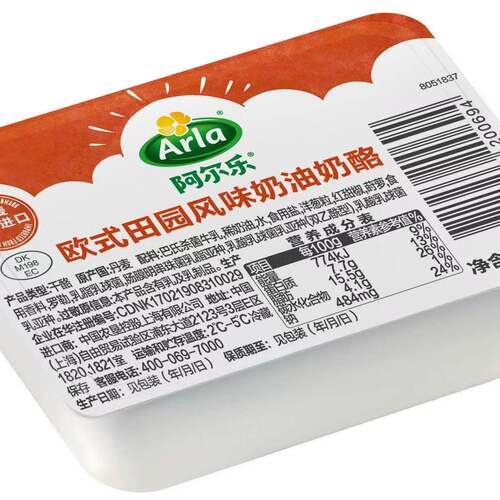 Arla阿尔乐进口蒜香味奶油奶酪150g三明治贝果涂抹奶酪即食早餐