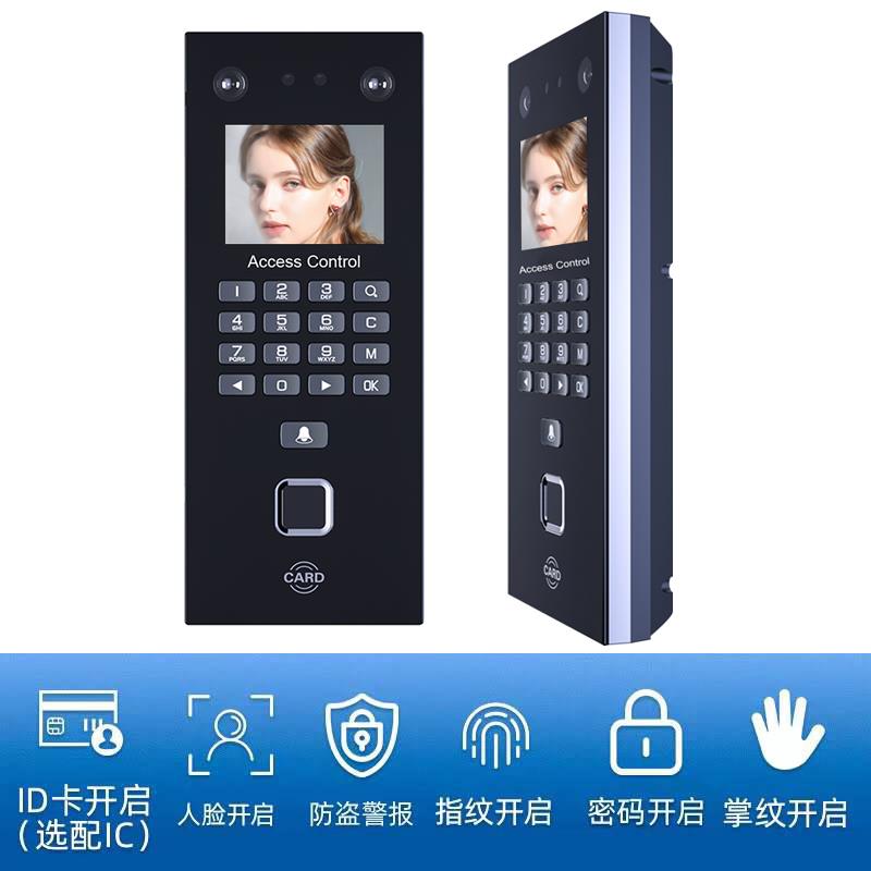 人脸识别考勤门禁一体机考勤机刷卡密码指纹门禁办公室考勤门禁