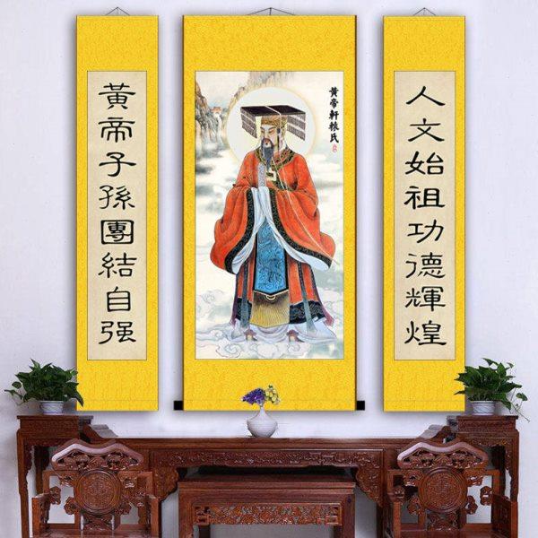 华夏人文始祖黄帝挂画 轩辕氏画像中堂画 客厅堂屋宣纸卷轴装饰画