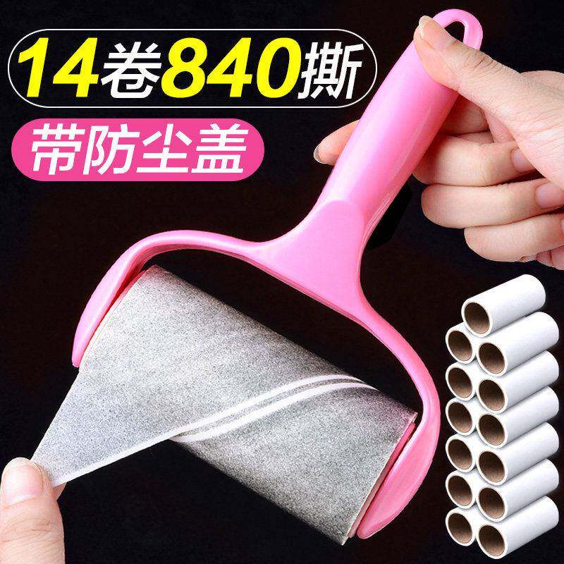 衣服毛絮粘尘纸刮毛器清理猫猫狗狗粘毛器地板黏贴滚毛器可撕式