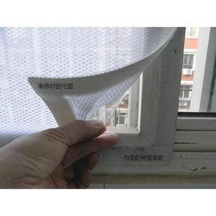 100目纱组合静电吸附通风透亮防尘纱窗 定制立体渐进式
