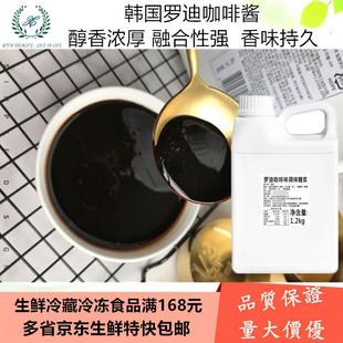 韩国罗迪咖啡酱100g 珍妮曲奇咖啡味调味糖浆散装家用商用超值装