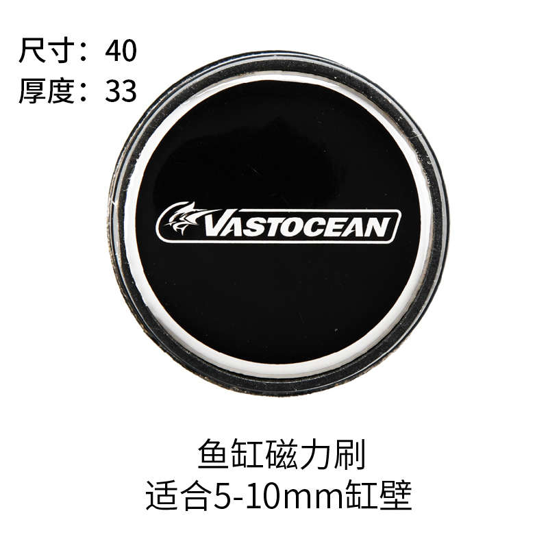 缸擦型小型vastocean刷迷你清洁圆鱼缸玻璃微小吸力型强工具磁力