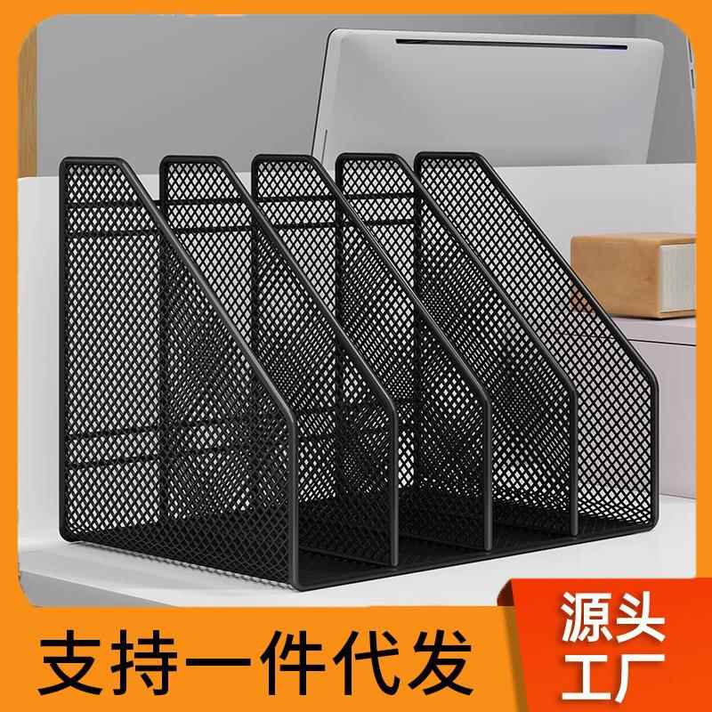 金属文件收纳架办公桌置物架文件夹收纳盒档案资料办公室用品大全