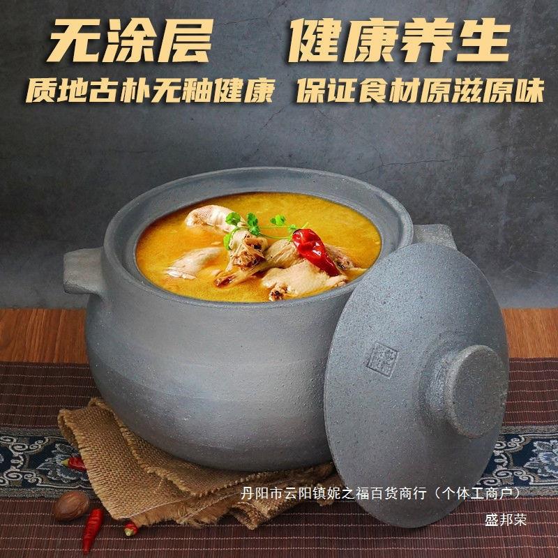 雅安荥经红色砂锅老式土陶沙罐子煲汤锅沙锅家用大容量养生熬粥锅