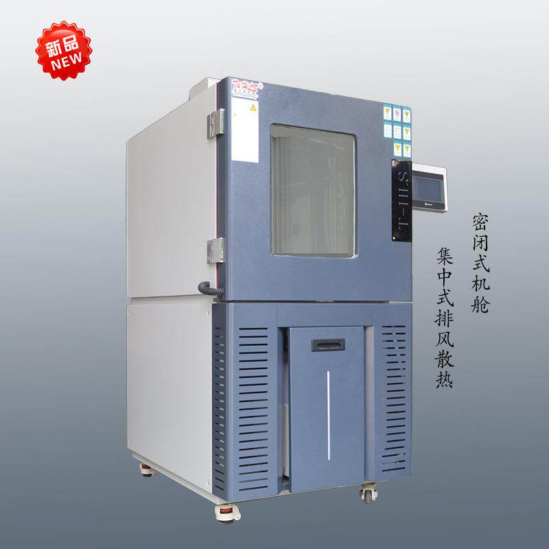 现货供应可程式恒温恒湿箱手套箱可控温恒温恒湿试验设备
