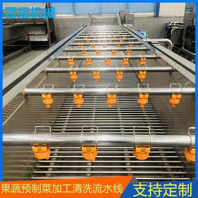 半成菜清品洗半线 成KXQ品预制菜加工设备 中央房净菜厨加工成套