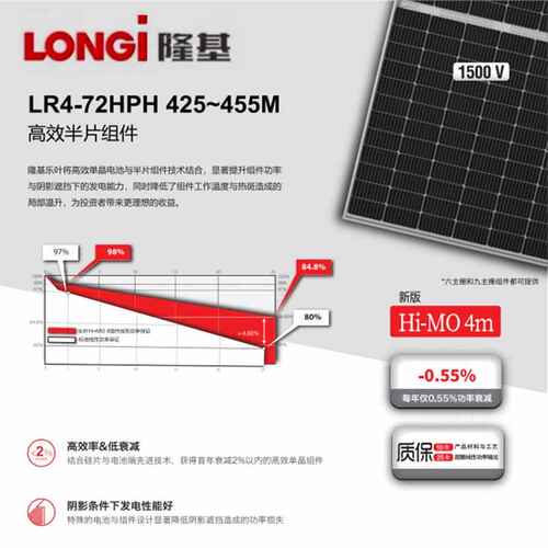 光伏单晶光伏太阳能批发乐550板-隆级a发电longi板575w组件基叶
