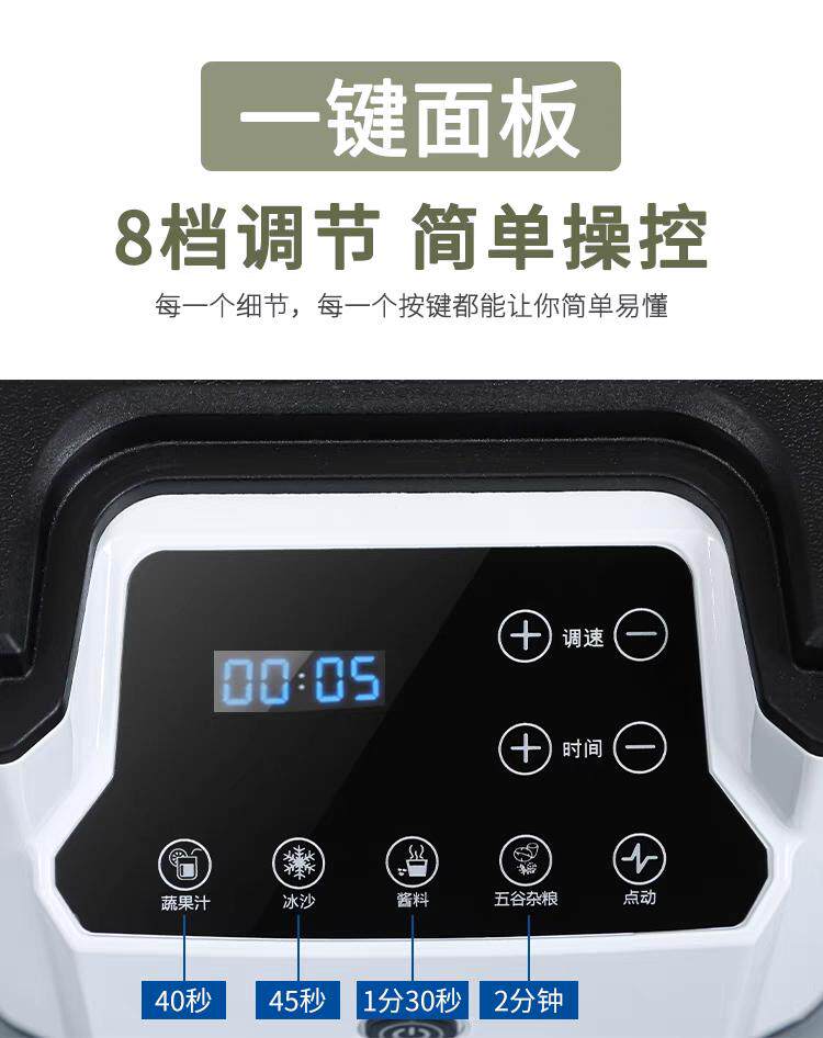 Песок льда 励雪大马力大容量带罩冰沙机商用奶茶料理搅拌机带罩冰沙机刨冰机