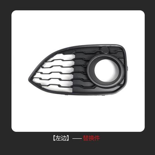 适用1系F20运动版15-17年前杠格栅雾灯框下网下中网汽车配件