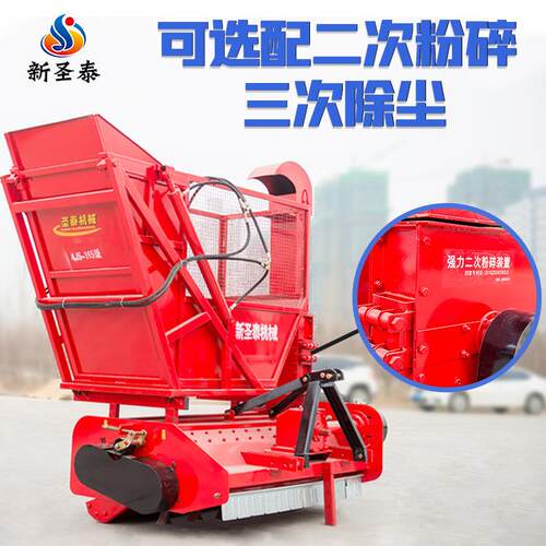 全新双轴双速二次粉碎秸秆收获机曲阜圣泰四轮拖拉机玉米秸秆回