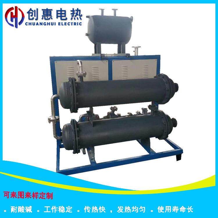 防爆导热油炉木板压机导热油锅炉导热油加热器导热油炉电锅炉