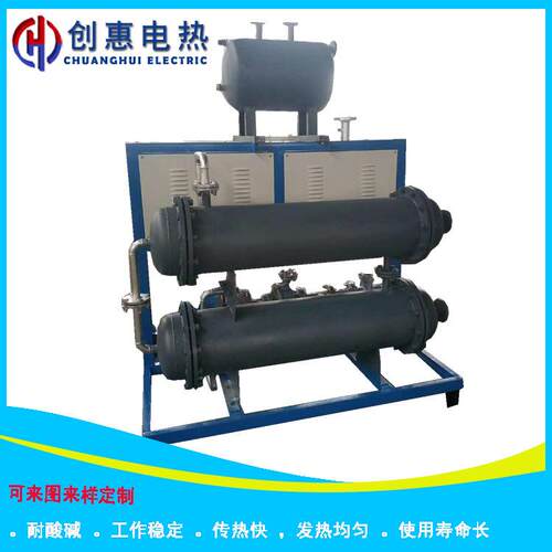 防爆导热油炉木板压机导热油锅炉导热油加热器导热油炉电锅炉