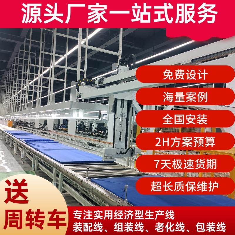 广东液晶显示屏组装线32-98寸全尺寸智慧黑板生产线全国上门