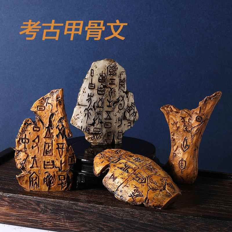 古玩收藏彷古做旧骨雕精美甲骨文龟壳文摆件工艺品骨头树脂摆饰