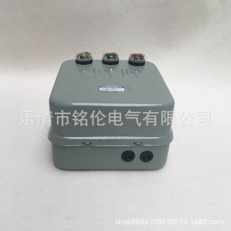 磁力起动器可逆正反转QC20-4/NH40A电磁启动器(带三个按钮)