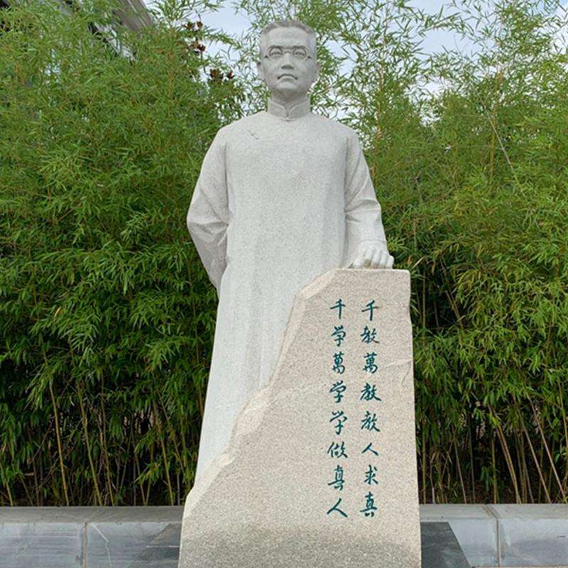 石雕花岗岩陶行知汉白玉校园人物石像陶行知肖像雕刻青石名人雕像