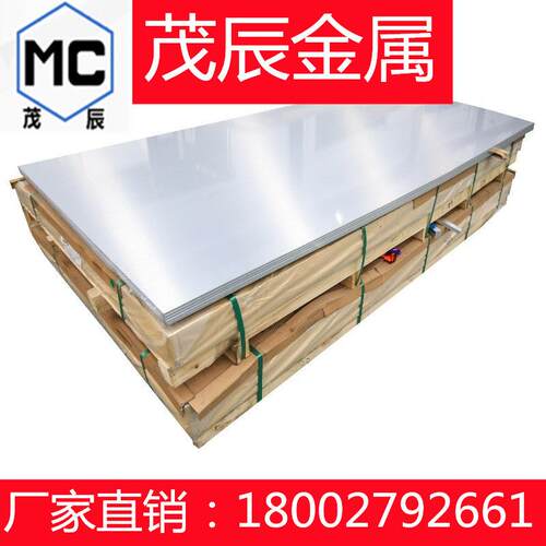 C7100TE挤制白铜板 铜镍合金C7100TD铜材C7100TF铜带 铜棒 合金铜