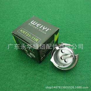 11R旋梭WEIIYI牌梭床直销高头车810梭床 高车旋梭8B梭床KRT31