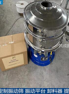 超声波振动筛咖啡粉电磁粉旋振筛环保密封CSB-600超声波震动筛