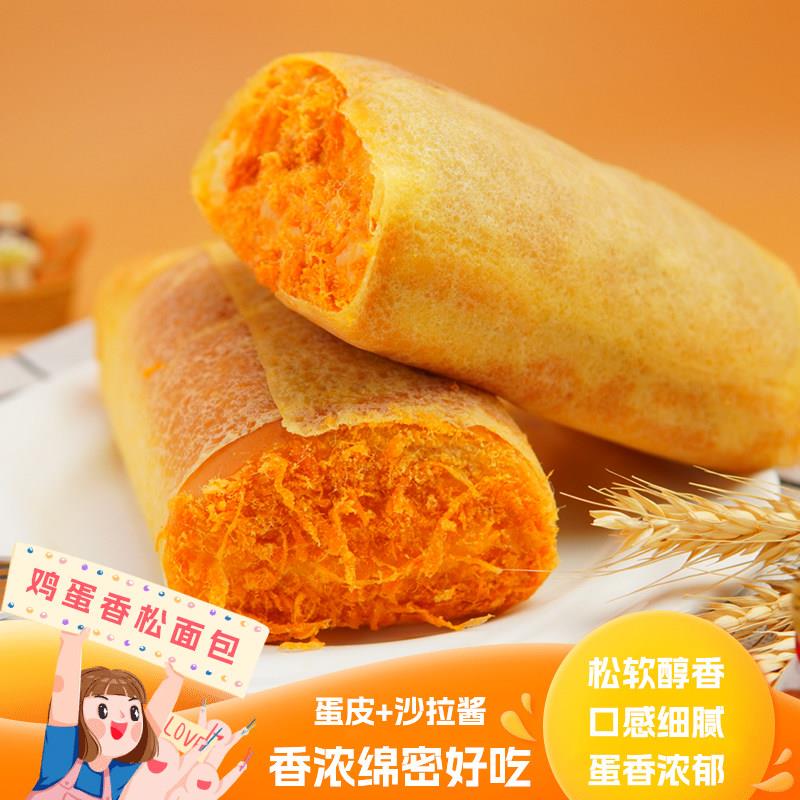 早添麦鸡蛋香松面包肉粉松夹心爆浆即食早餐零食宿舍整箱特价