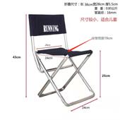 钓鱼椅子不锈钢加厚折叠小钓椅子户外全地形便携式 靠背马扎