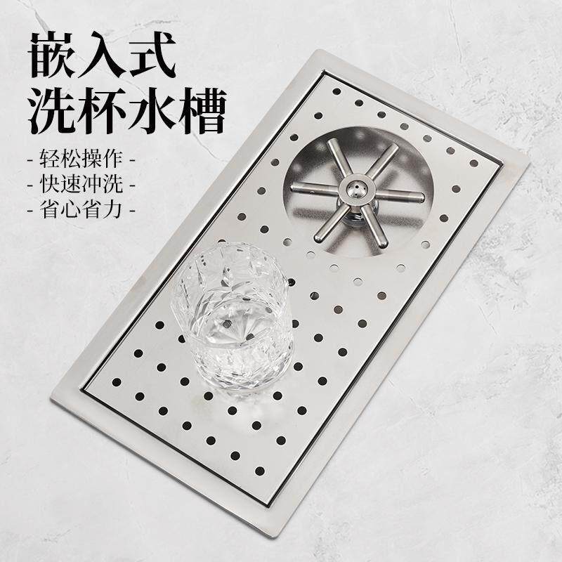 洗杯器不锈钢滤接水盘嵌入式水槽吧台按压冲杯器咖啡器具商用洗杯
